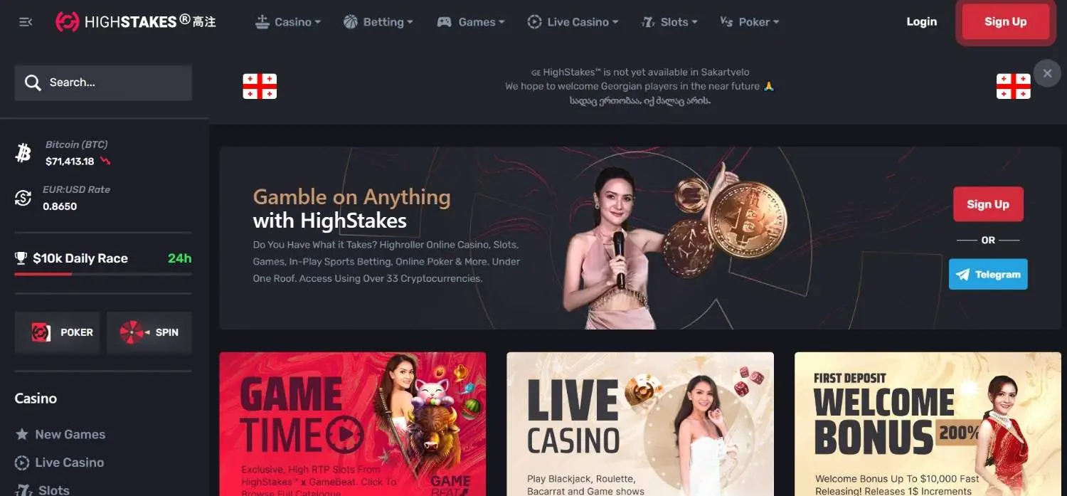 Highskates Homepage