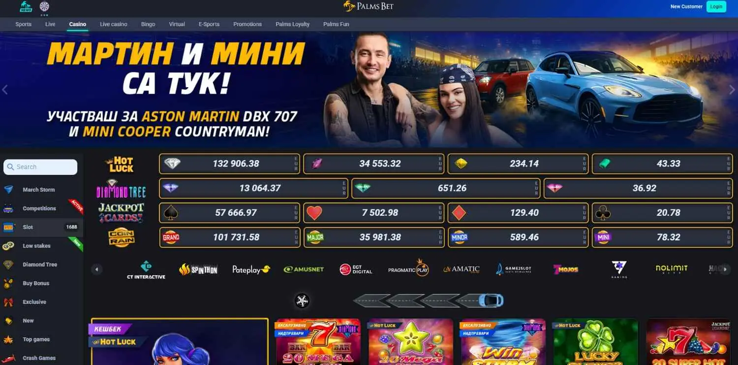 Palms Bet Homepage Palms Bet Homepage