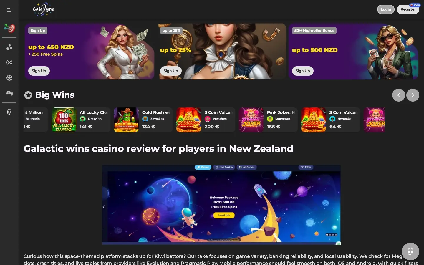 galactic wins homepage