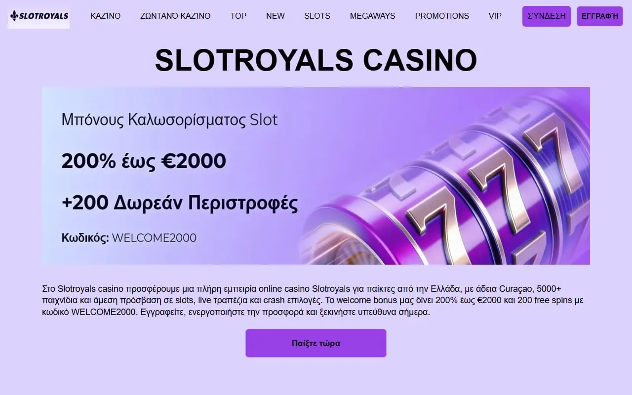 SlotRoyals homepage